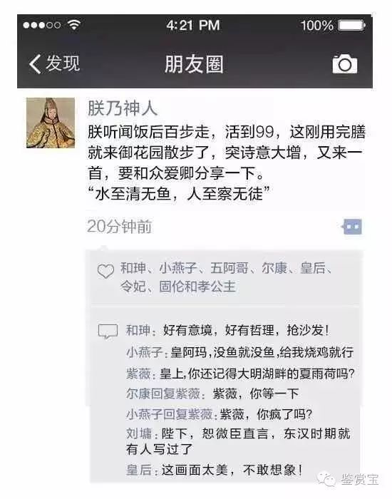 乾隆写下四万首诗,乾隆写诗四万首是真的吗