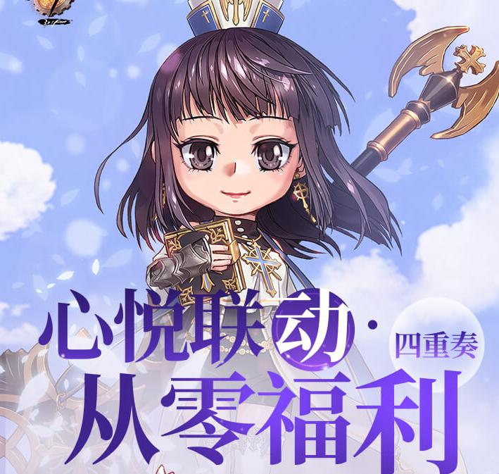 近期APP福利合集，各种奖励快到碗里来！