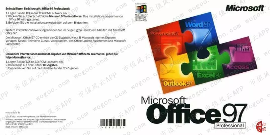 从PC端被微软吊打到移动端逆袭：金山办公，换了人间？|科创板风云