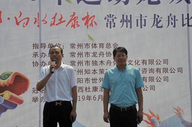 2021中华轩辕龙舟大赛,中华轩辕龙舟赛