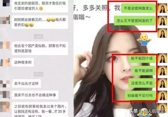 美瞳毁了一个女孩是真的吗,正在被美瞳毁掉的女孩们