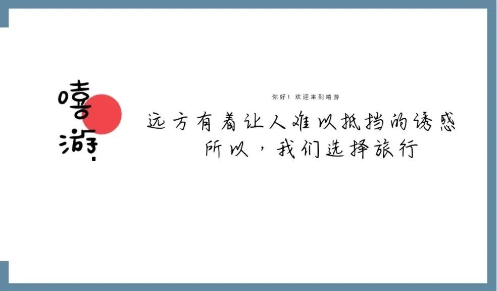 旅行必备好物一夜游,出差旅行必备好物推荐