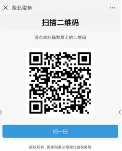 车购税自助办税四川,车购税非接触式办税