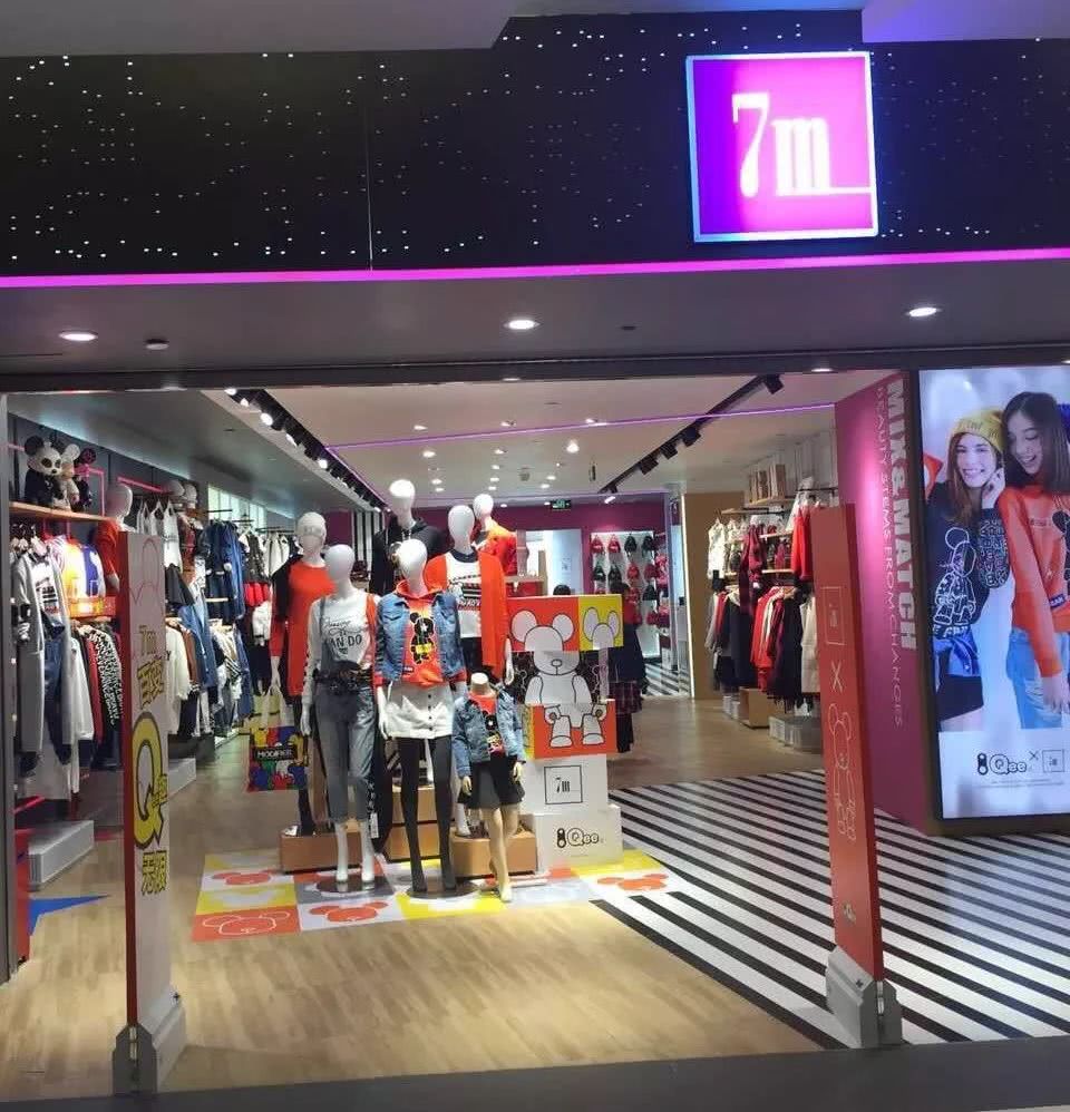 拉夏贝尔日关店13家，曾经风光无限的它到底怎么了？