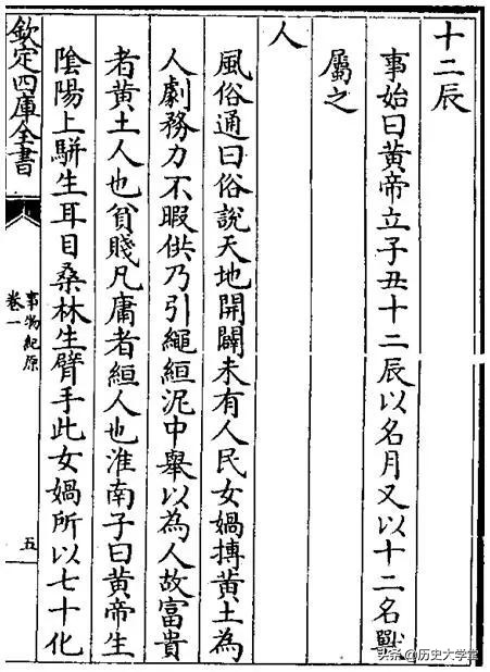 女娲造人神话故事起因经过,女娲造人这个故事中最神奇的地方