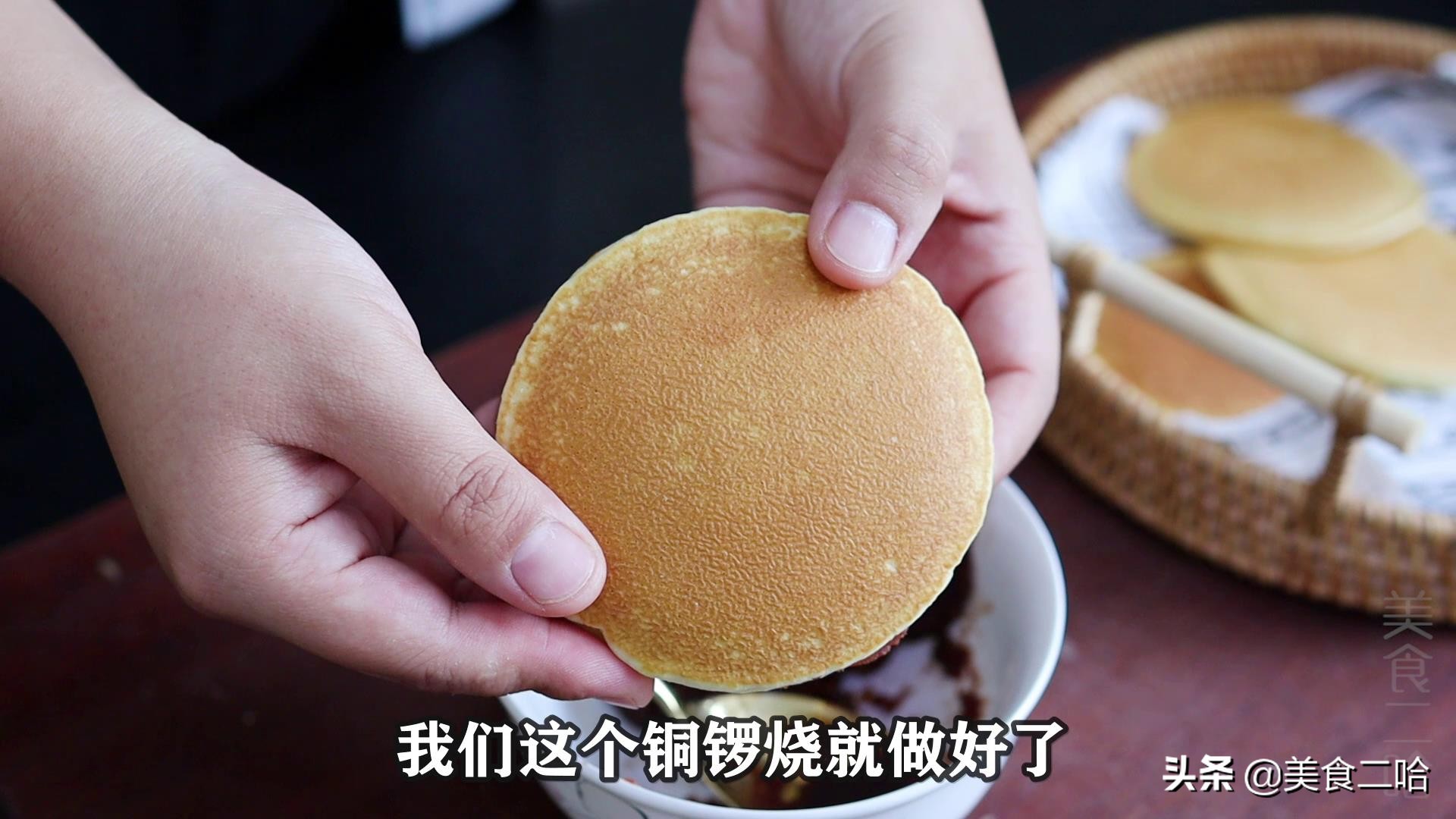 90后的童年回忆-铜锣烧，酥软甜蜜，让人越吃越爱