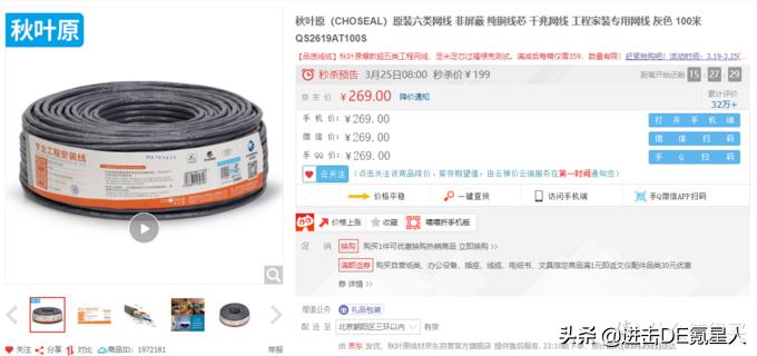 全屋wifi覆盖无延迟无丢包,全屋无死角wifi价格