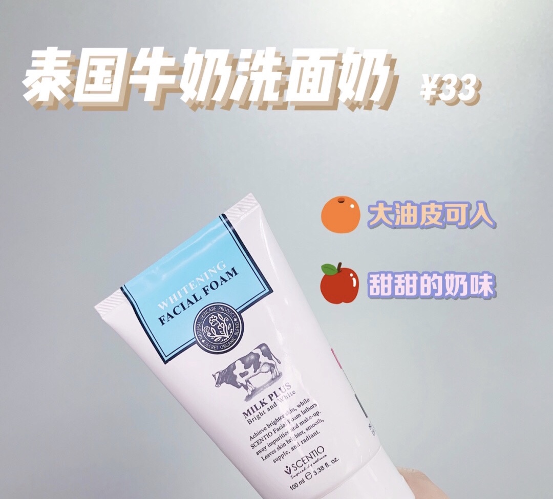 学生*党**！平价好物！冷门VS热门！一网打尽