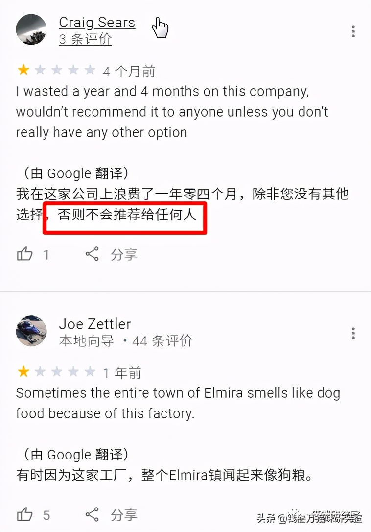 近期go质量问题的一般性规律，同时警惕该加拿大代工厂的所有粮