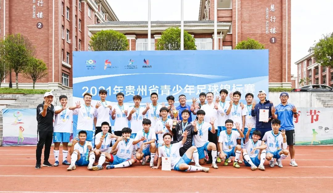 黔南足球五大联赛,黔南州足球总决赛初中组