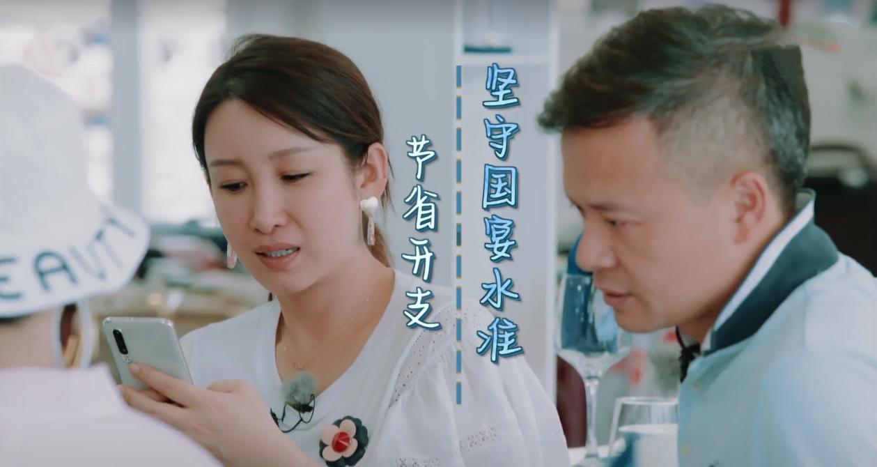 中餐厅4赵丽颖吐槽太狠,中餐厅赵丽颖为什么被骂