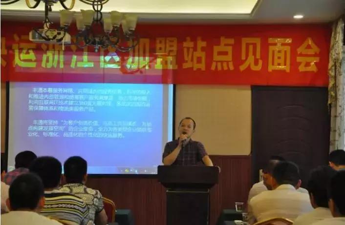 中小物流公司加盟,物流加盟商的管理思路