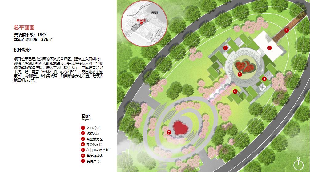 锦江区合江亭婚姻登记处攻略,火车登记结婚