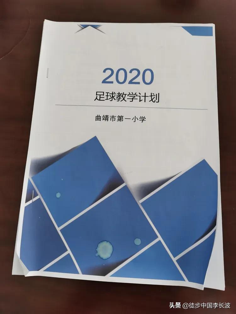 徒步日记,徒步札记