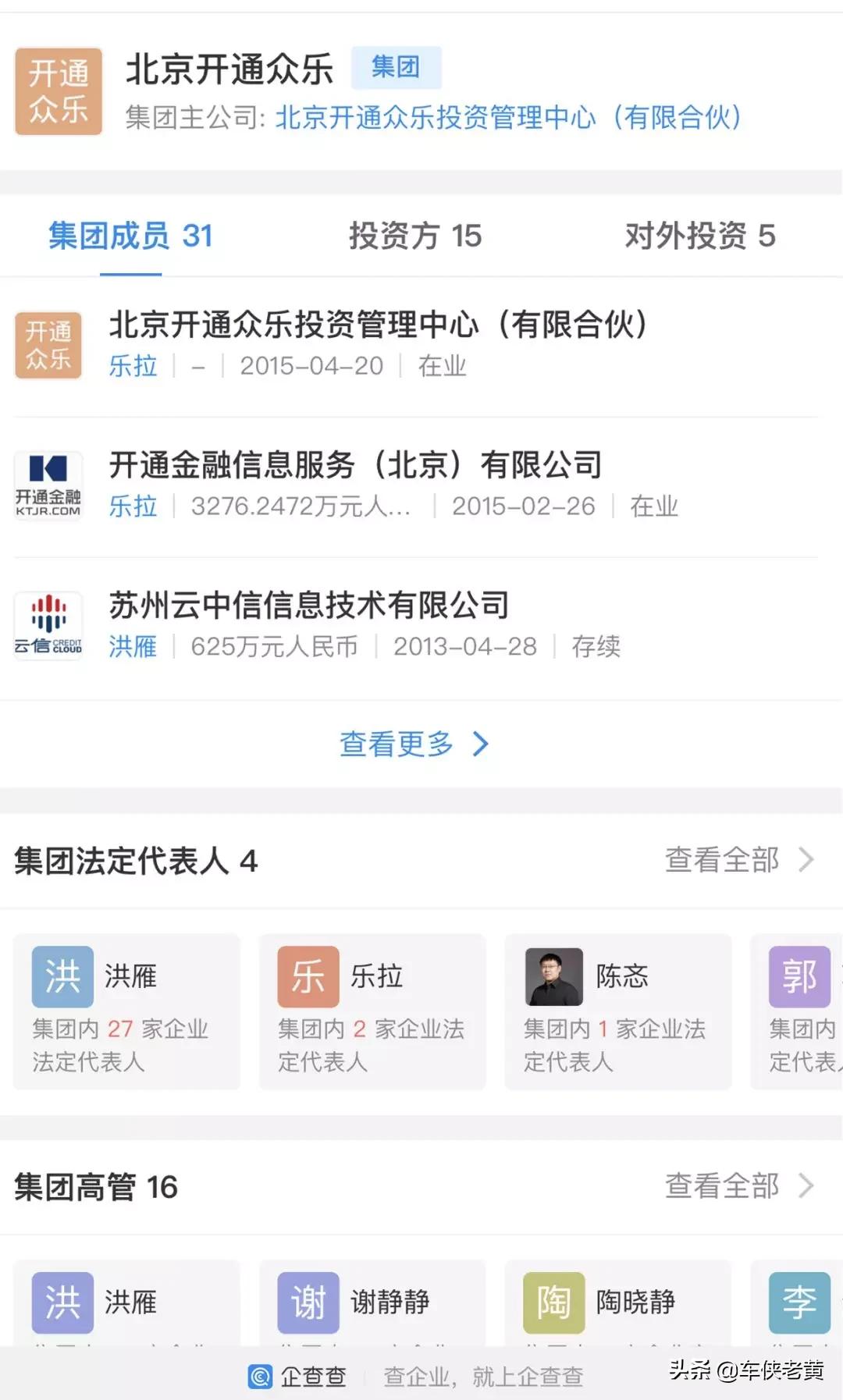 以租代购平台现状,以租代购公司倒闭了