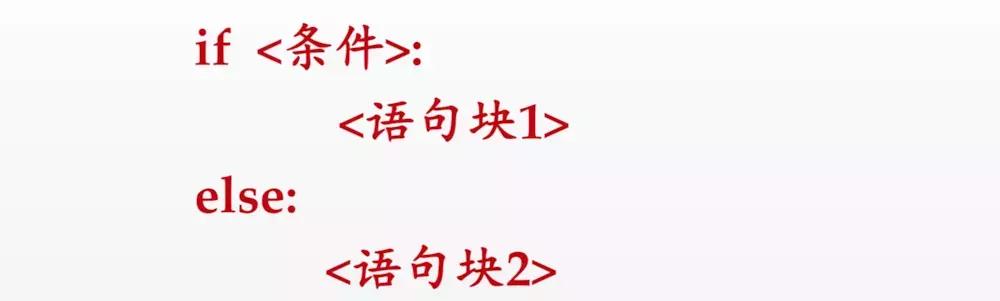 python基本流程控制编程题及答案,python程序设计基础教程习题2.7