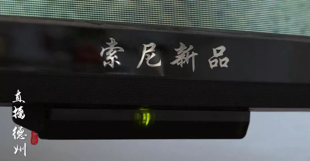 拼多多卖的索尼电视是正品吗,拼多多上卖的索尼电视机可靠吗