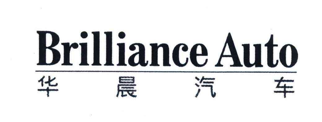 田野汽车,1949年创业至今几经易主,命运多舛活到现在实属不易