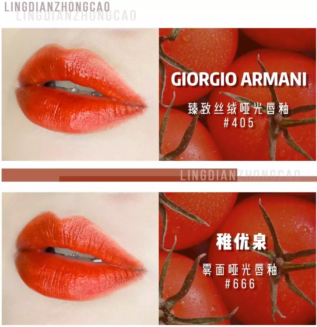 求你别买YSL、TF了！9支“平替口红”，省下一座矿