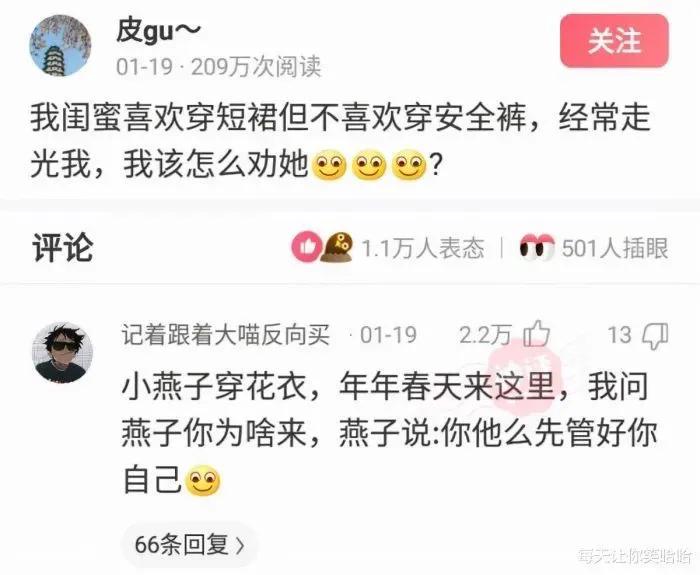 欢迎大家投稿的文案,欢迎大家投稿交流