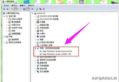 电脑声音断断续续怎么修复,电脑连接hdmi投影突然没声音