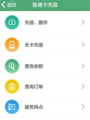怎么在e高速app上申请etc设备,e高速etc设备掉下来怎么重新激活