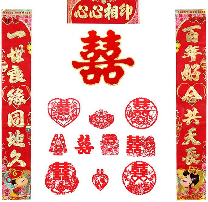 十一结婚对联100副欣赏,国庆结婚八字对联大全