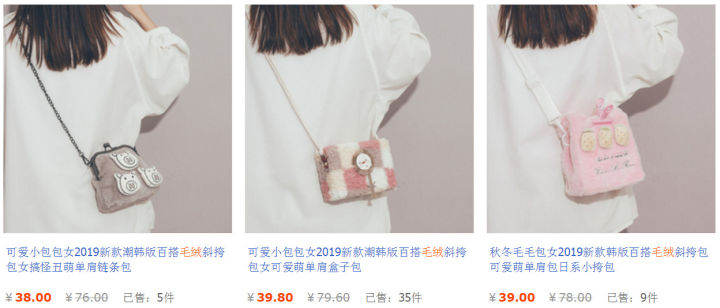 少女心包包必备好物,冬季精致女孩包包必备好物