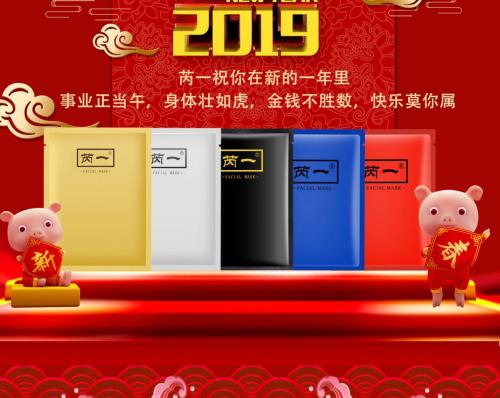 芮一ray面膜正品,ray面膜芮一版和妆蕾版哪个是假的