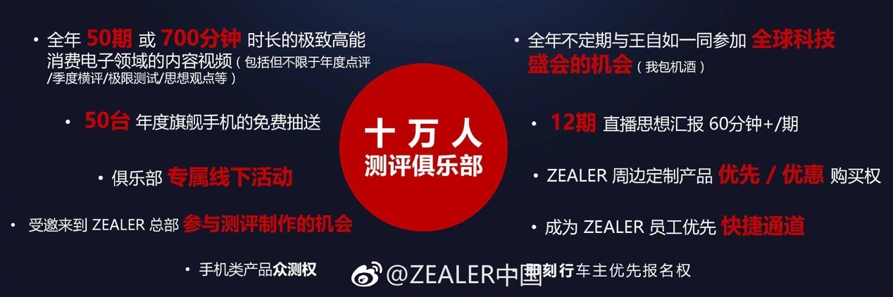 王自如zealer加入格力,王自如zealer对战老罗