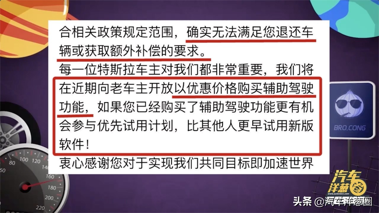 刚买新车就大降价能“维权”吗？律师：有这些证据可起诉！