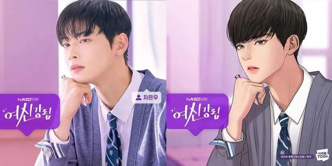 韩剧女主夏季穿搭,最好看的韩剧女主穿搭