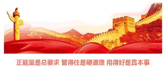 双鸭山市交通运输综合行政执法支队关于出租汽车行业应对新型冠状病毒感染肺炎疫情工作的通告