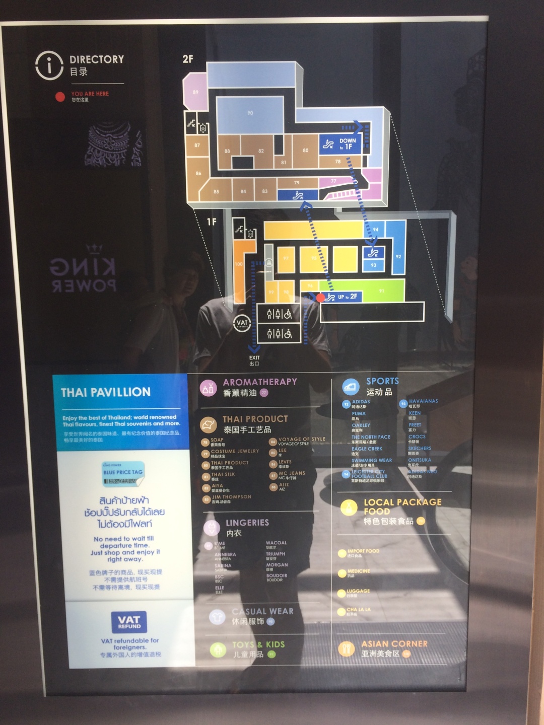 来泰国如何进行“报复性”消费