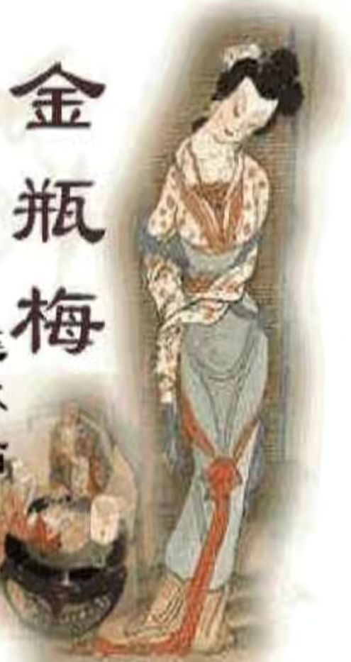 *瓶金**梅：潘金莲遇到劲敌，结果如何？西门庆又是怎么做的呢？