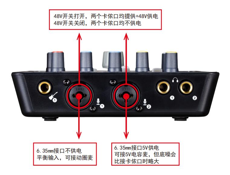 艾肯iconupodnano外置声卡教程,艾肯iconupodpro效果怎么样
