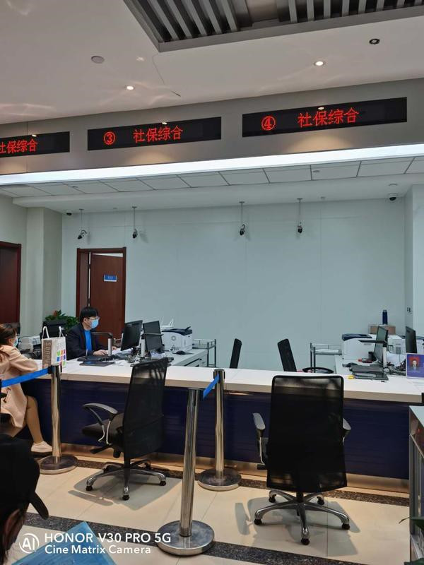 郑州社保办理预约怎么预约,郑州办理社保预约平台