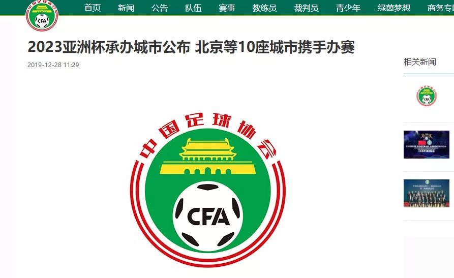 全球瞩目！又一国际级盛事将由青岛承办！场地选址定在这个区...