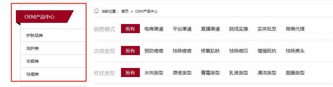 营销型企业网站推广途径,营销型企业网站怎么做