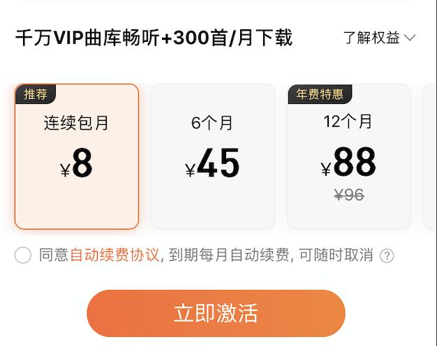 抖音音乐产品内测,抖音内测音乐热门