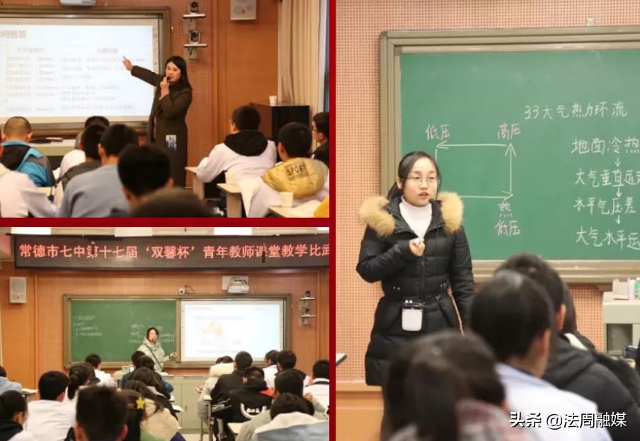 常德市七中2015届,常德市七中2020年高考喜报