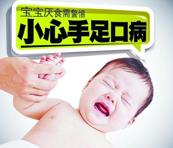 怎么预防手足口病最简单的方法,手足口病怎么预防幼儿园