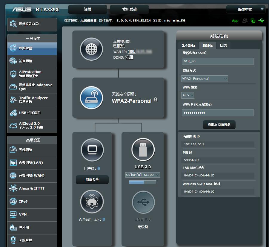 千兆宽带wifi6路由器怎么选择,帝王蟹来了视频