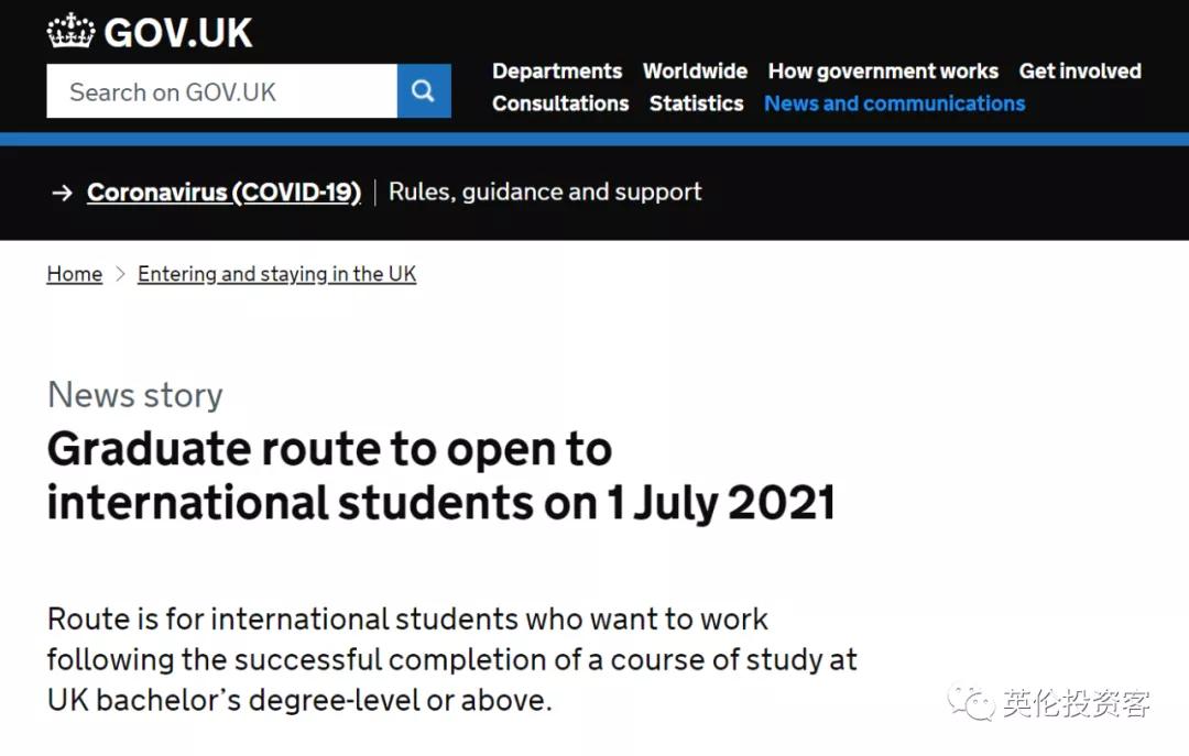 英国psw工作签证详解,英国psw是工签吗