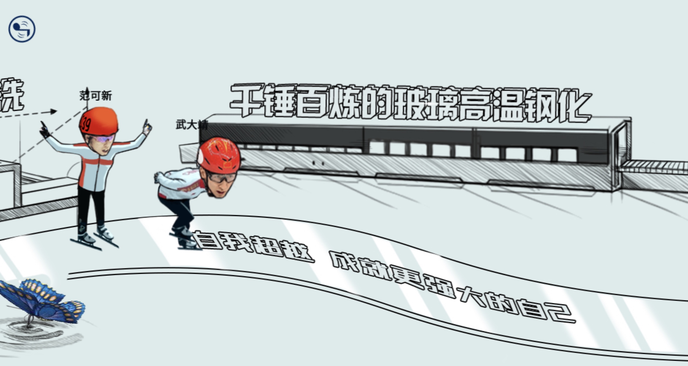 卖玻璃营销技巧和话术,玻璃怎么营销