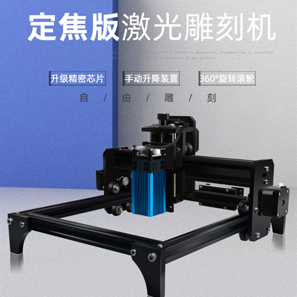 有没有大点的激光雕刻机,小型激光雕刻机雕刻印章价格