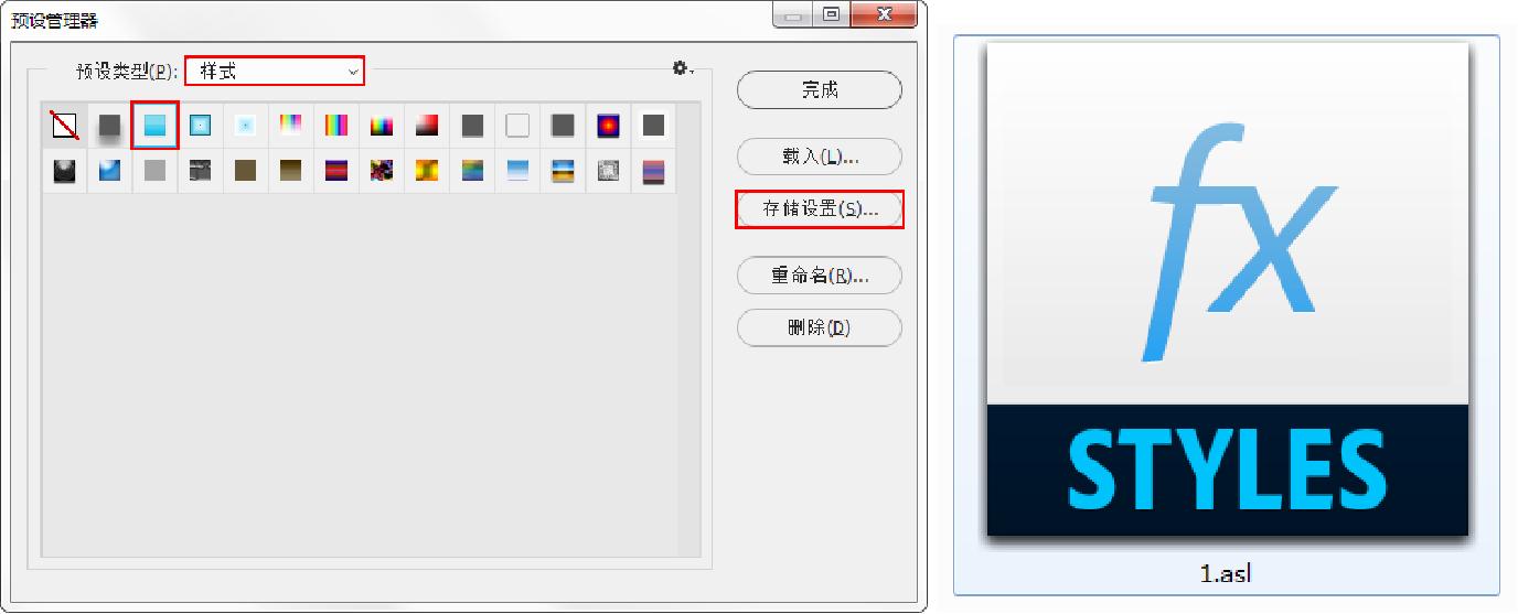 ps图层样式具体讲解课程,平面设计ps图层基础教程