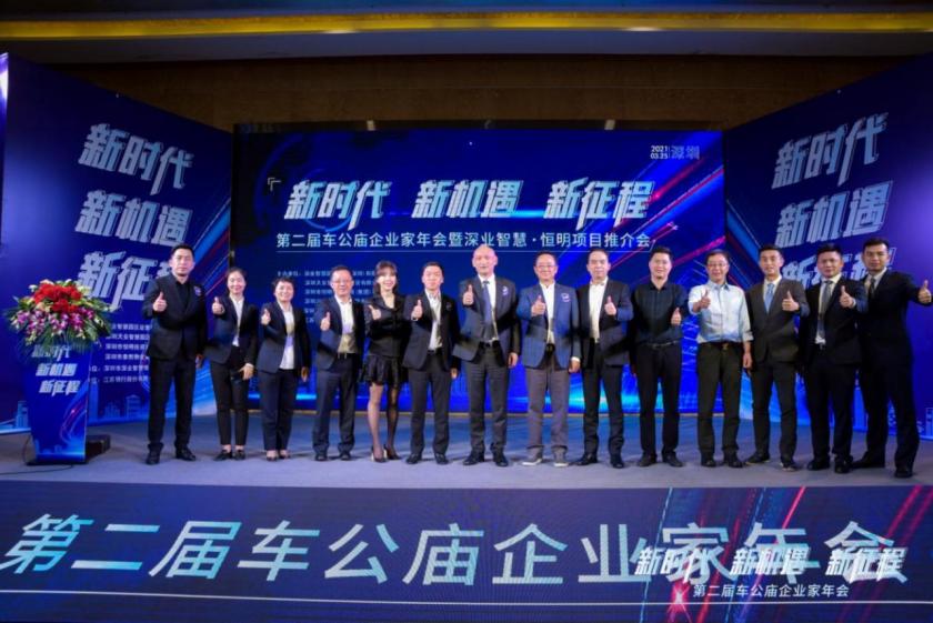 2021年企业家年会,2021年企业家年会完整视频