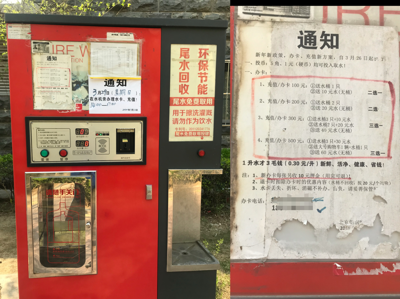 什么样的纯水机比较好,各品牌纯水机水质对比