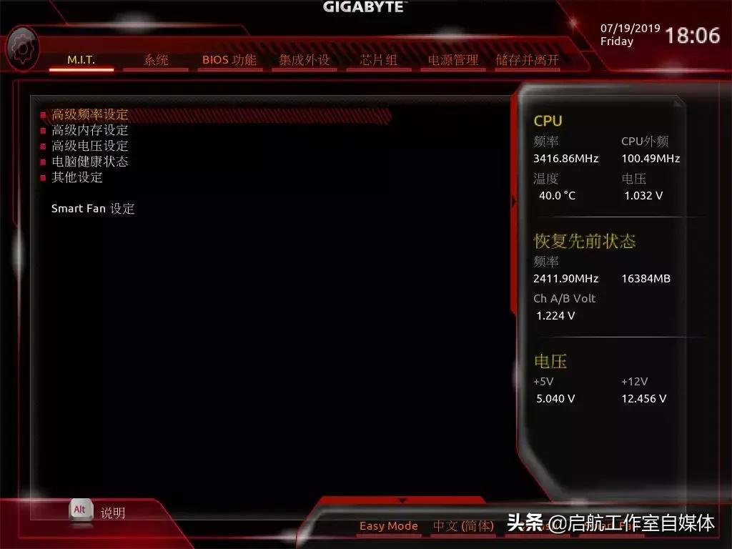 windows10官方安装教程不用u盘,windows10官方原版下载方法